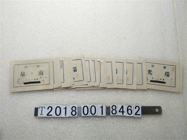 臺灣總督府專賣局製清酒產品包裝 (共1張)