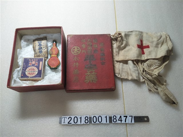 回春眼藥等各式藥品及藥袋 (共1張)