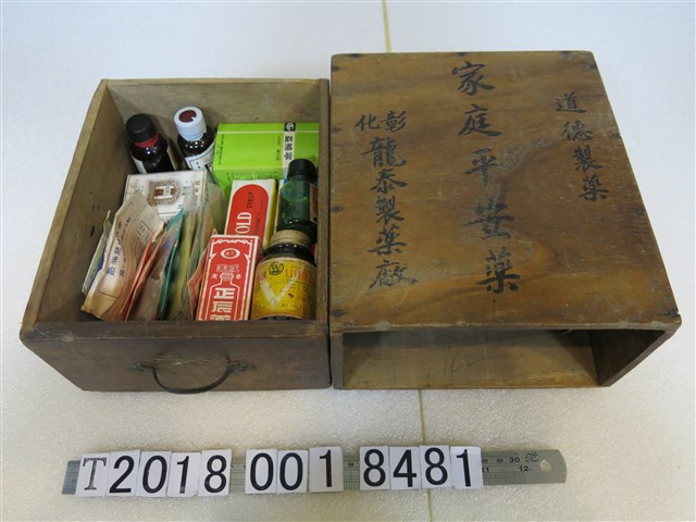 彰化龍泰製藥廠製家庭平安藥盒及各式藥品 (共1張)