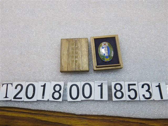 皇民奉公會推進員徽章 (共2張)