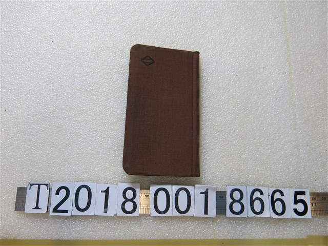 臺灣新聞社創立三十周年紀念筆記本 (共1張)