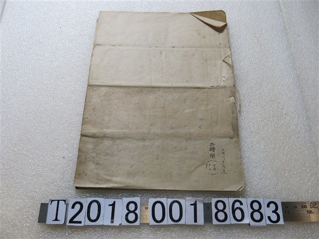 手寫講義 (共1張)