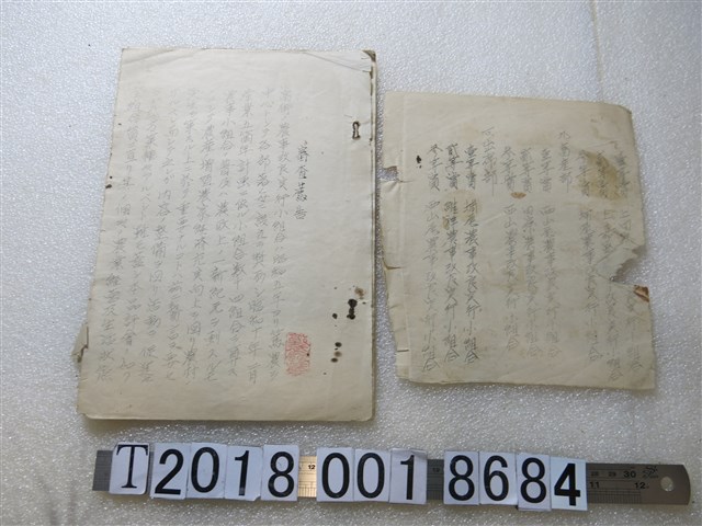 審查薦告等資料 (共1張)