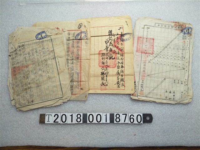 臺灣高等法院臺南分院土地訴訟證物證明聲請書及土地臺帳 (共1張)