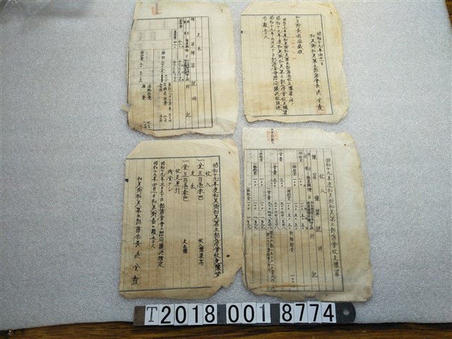 和美街和美第三部落會收支預算等相關資料 (共1張)