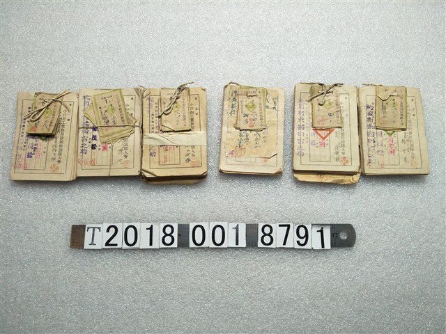 小口加工業務用砂糖特別購入券 (共1張)