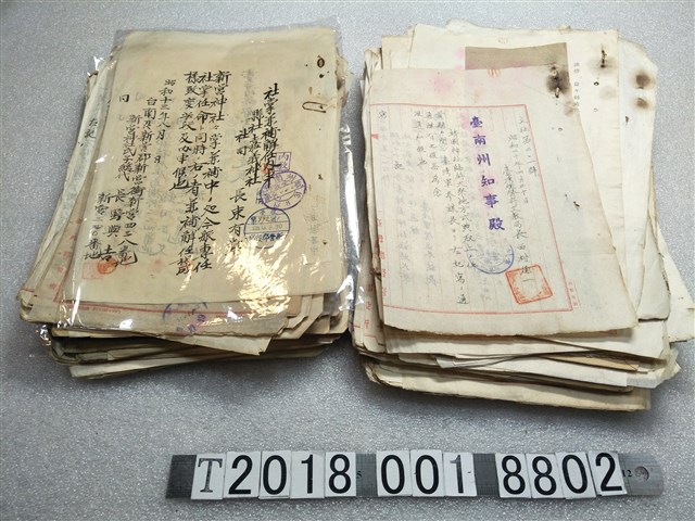 新營神社等神社相關資料 (共2張)