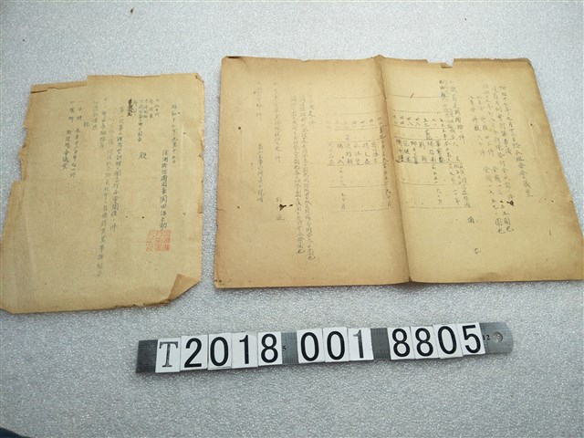 某組合役員月例會附議事項通知書與溪湖街防衛團長岡田洛之助第二次第三種防空訓練打合會通知書 (共1張)