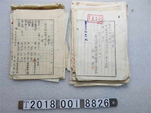 新營神社排水工事相關文件 (共1張)