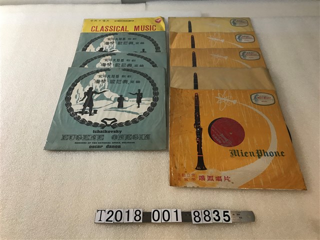 鳴鳳唱片與中外唱片出品與柴可夫斯基「優琴．歐尼貞」歌劇全曲黑膠唱片 (共1張)