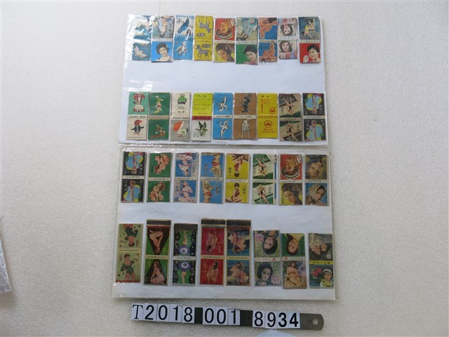 三箭牌美女圖樣與三葉牌童趣動物圖樣火柴盒 (共1張)