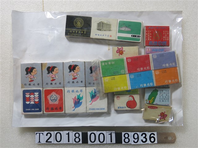 彰化銀行等各式銀行火柴盒 (共1張)