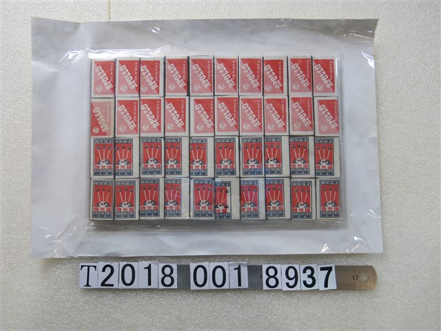 瑞光牌與興寶工廠出品火柴盒 (共1張)