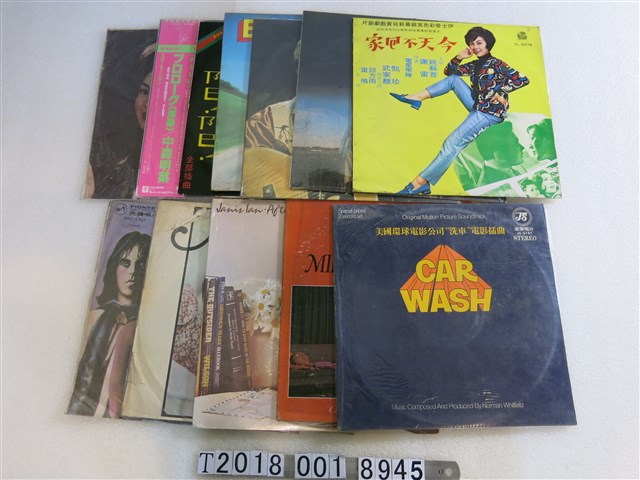 《今天不回家》等戲劇電影配樂黑膠唱片 (共1張)