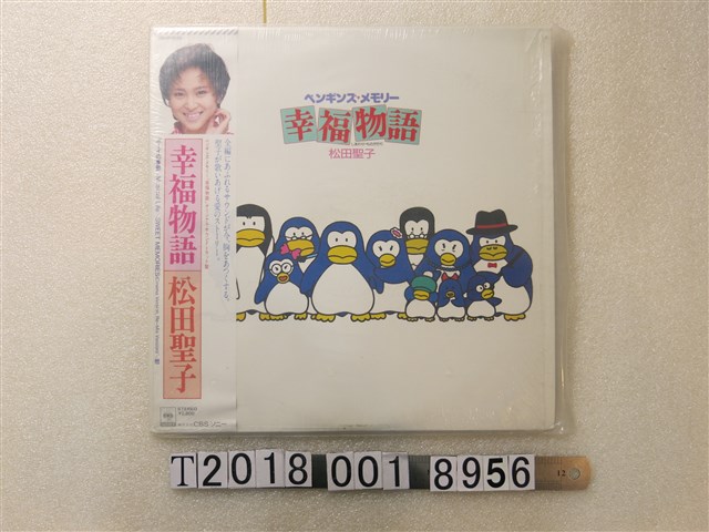 松田聖子《幸福物語》黑膠唱片 (共1張)