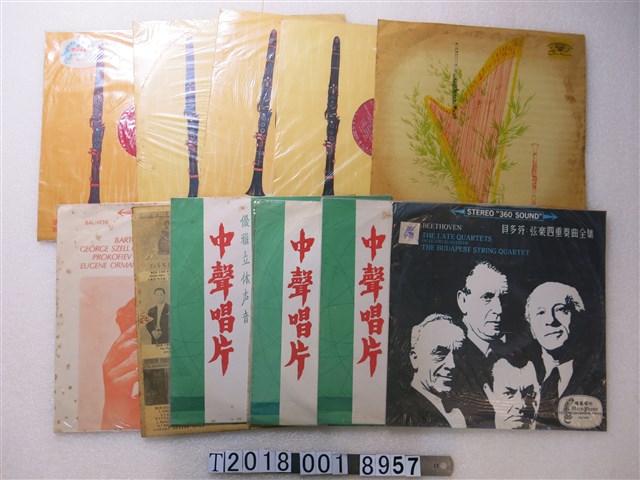 鳴鳳唱片發行《貝多芬：弦樂四重奏曲全輯》與中聲唱片等公司出品黑膠唱片 (共1張)