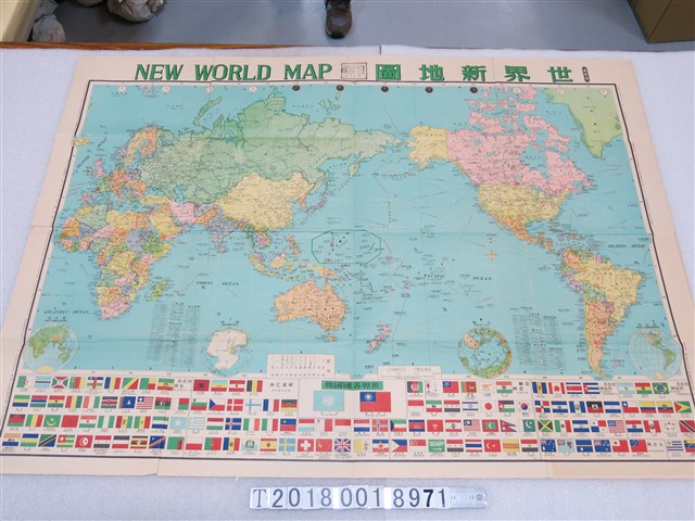 華南出版社出版〈四千萬分之一世界新地圖〉 (共1張)