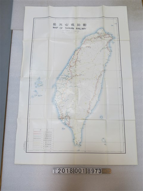 臺灣鐵路管理局發行〈五十萬分之一臺灣省鐵路圖〉 (共1張)
