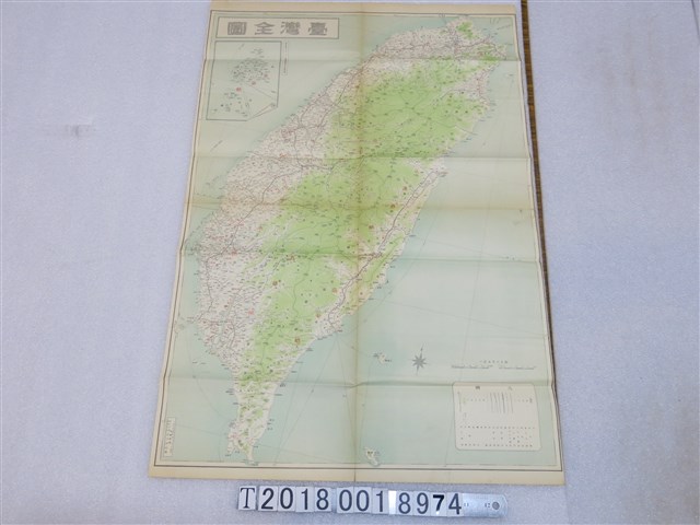 日下伊兵衛著作〈四十八萬分之一臺灣全圖〉 (共1張)