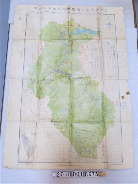 臺灣省林務局農林航空測量隊製圖〈五萬分之一石門水庫集水區崩坍地及土地利用圖〉 (共1張)