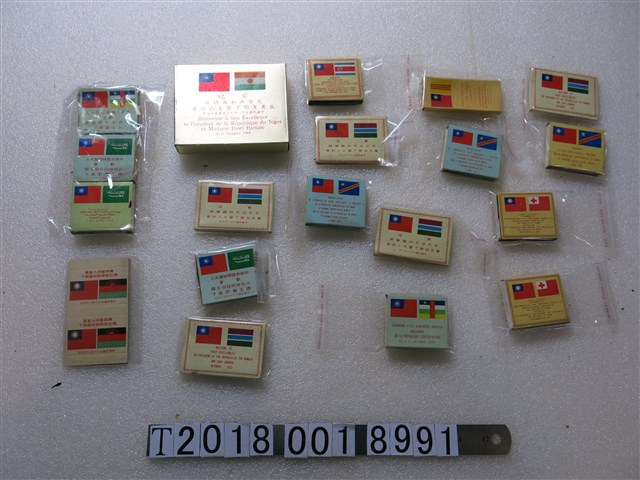中華民國外交相關紀念火柴盒 (共1張)