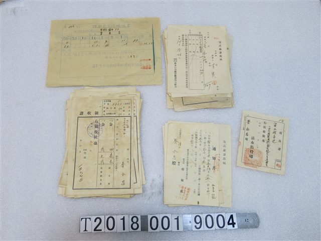 臺中市大甲郡清水街蔡永昌收據與相關資料 (共1張)