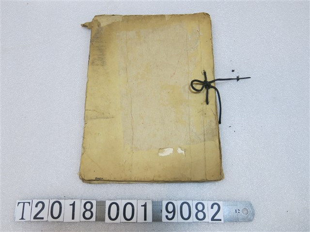 《選舉事務電話服務須知》 (共1張)