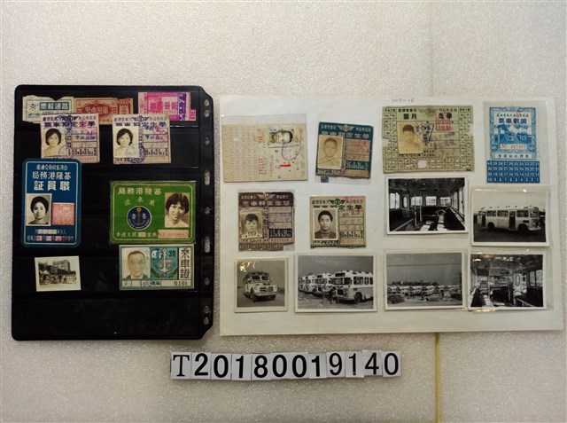 臺北市公共汽車管理處學生車票及基隆港務局乘車證 (共1張)