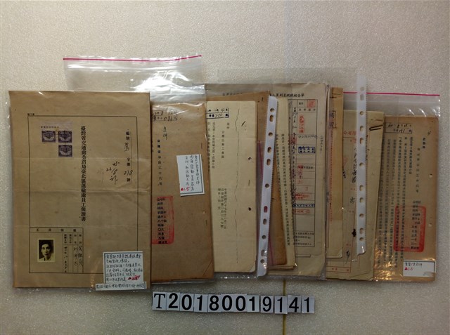 臺灣省交通處公路局相關資料 (共1張)