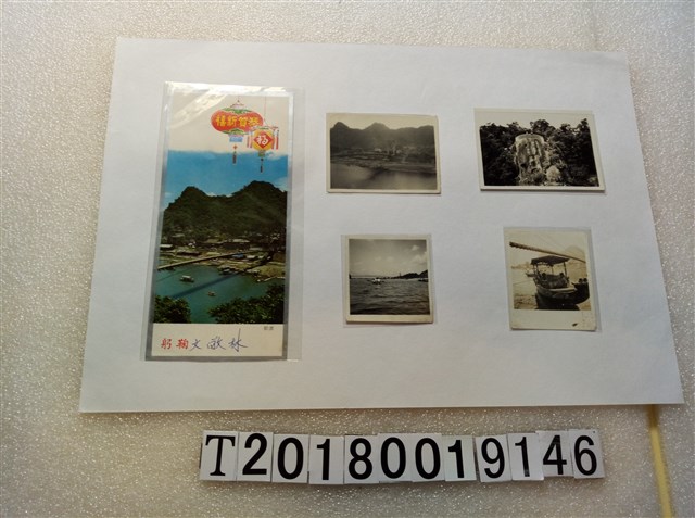 碧潭照片 (共1張)