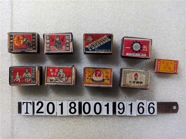 中華火柴公司猴壽火柴盒 (共1張)