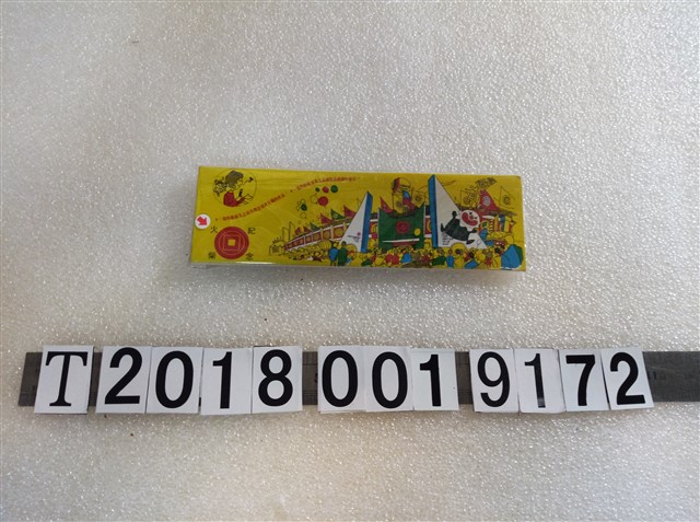 國際火柴公司製衣食住行育樂展覽會紀念火柴 (共2張)