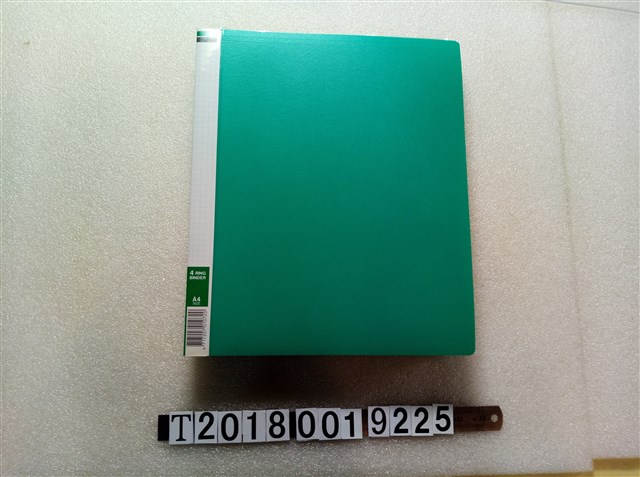 戰後軍隊電波探知與水電器材呈繳文件 (共1張)