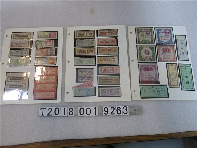 公車優待票與學生優待票與普通票等公車車票 (共1張)