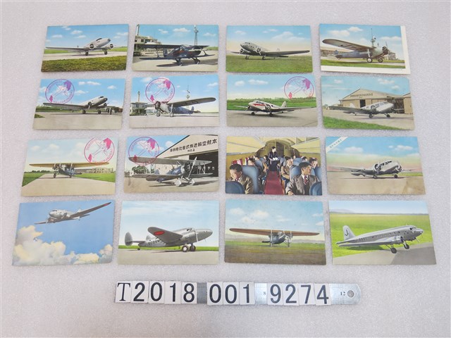 大日本航空株式會社飛機明信片 (共33張)