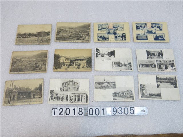 三峽北投及南投名勝古蹟老照片明信片 (共1張)