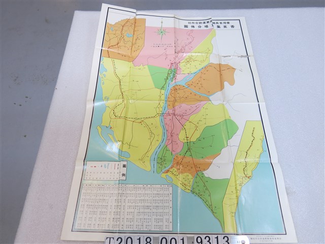 臺灣省高雄青果運銷合作社製〈香蕉集貨場分佈圖地圖〉 (共1張)