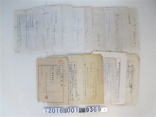 芬園庄青果物買賣相關文件與收據 (共1張)