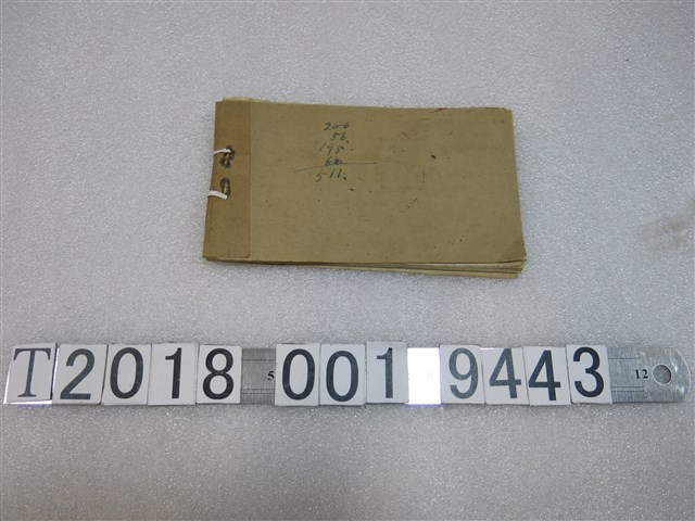 報價通知發票 (共1張)