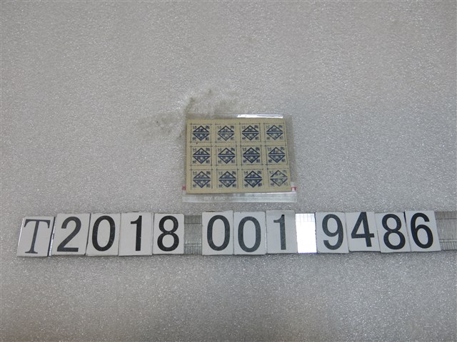 臺陶統組檢查標籤 (共1張)