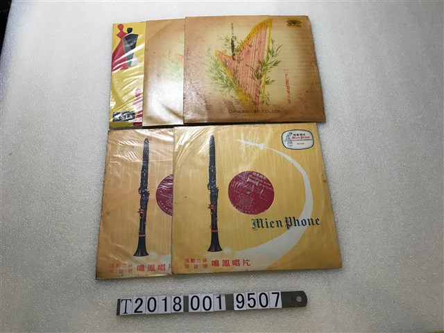 鳴鳳唱片與亞洲唱片發行管絃樂交響樂等黑膠唱片 (共1張)