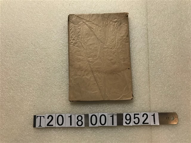 杉野芳子編《基礎縫紉教學手冊》 (共1張)