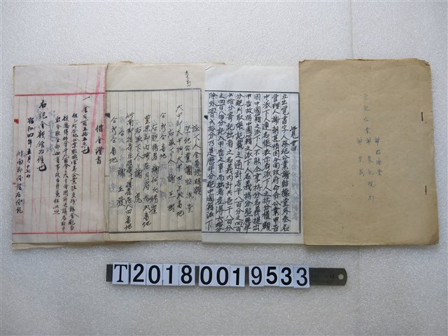 祭祀公業謝貽德堂相關資料 (共1張)