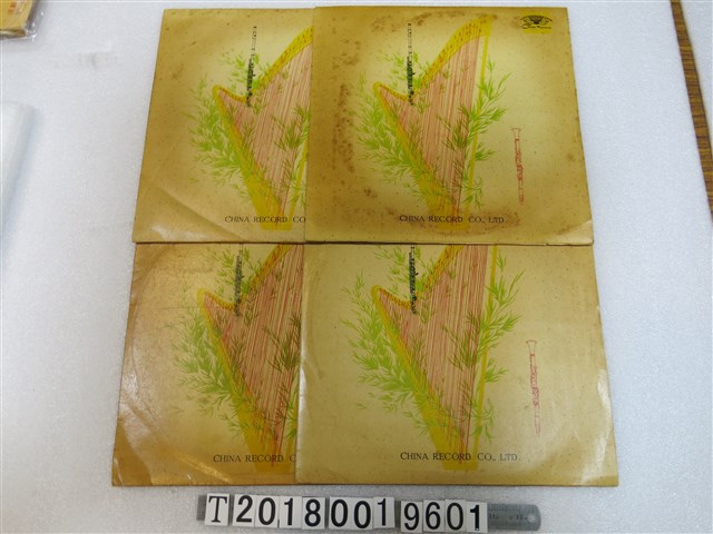 中國唱片公司發行歌劇及古典樂黑膠唱片 (共1張)