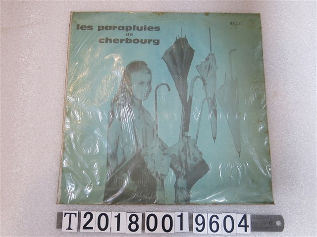 海山唱片出品《秋水伊人電影原聲帶》黑膠唱片 (共2張)