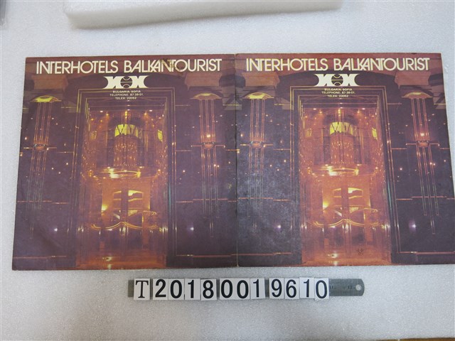 Balkanlon唱片公司出品INTERHOTELS BALKANTOURIST黑膠唱片 (共1張)