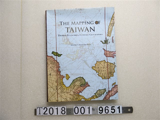 南天書局發行《輿圖臺灣：渴望之經濟，覬覦之版圖》 (共1張)