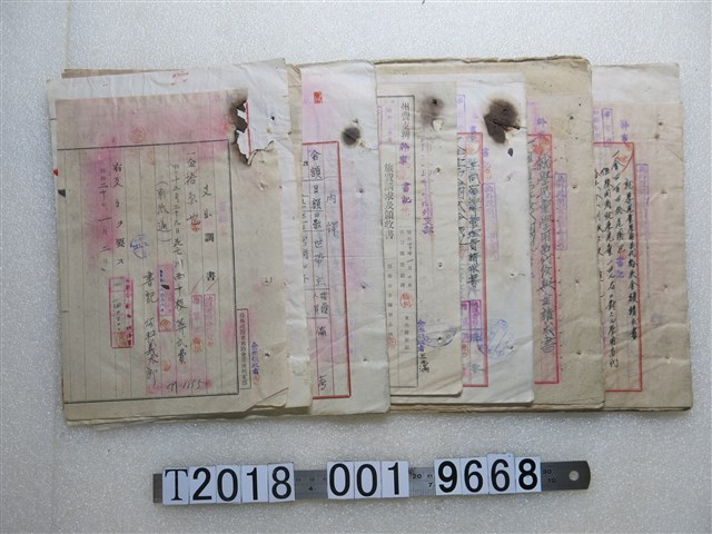 島外疎開者共助會繳旅費單及收據 (共1張)