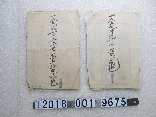 道路整修相關文件 (共1張)