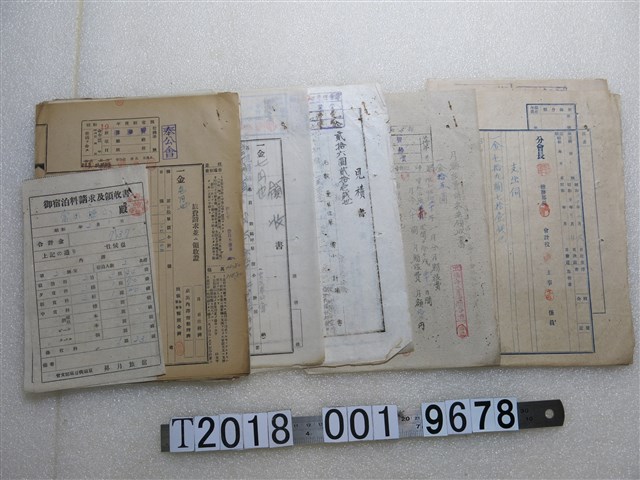 各式旅費申請收據 (共1張)